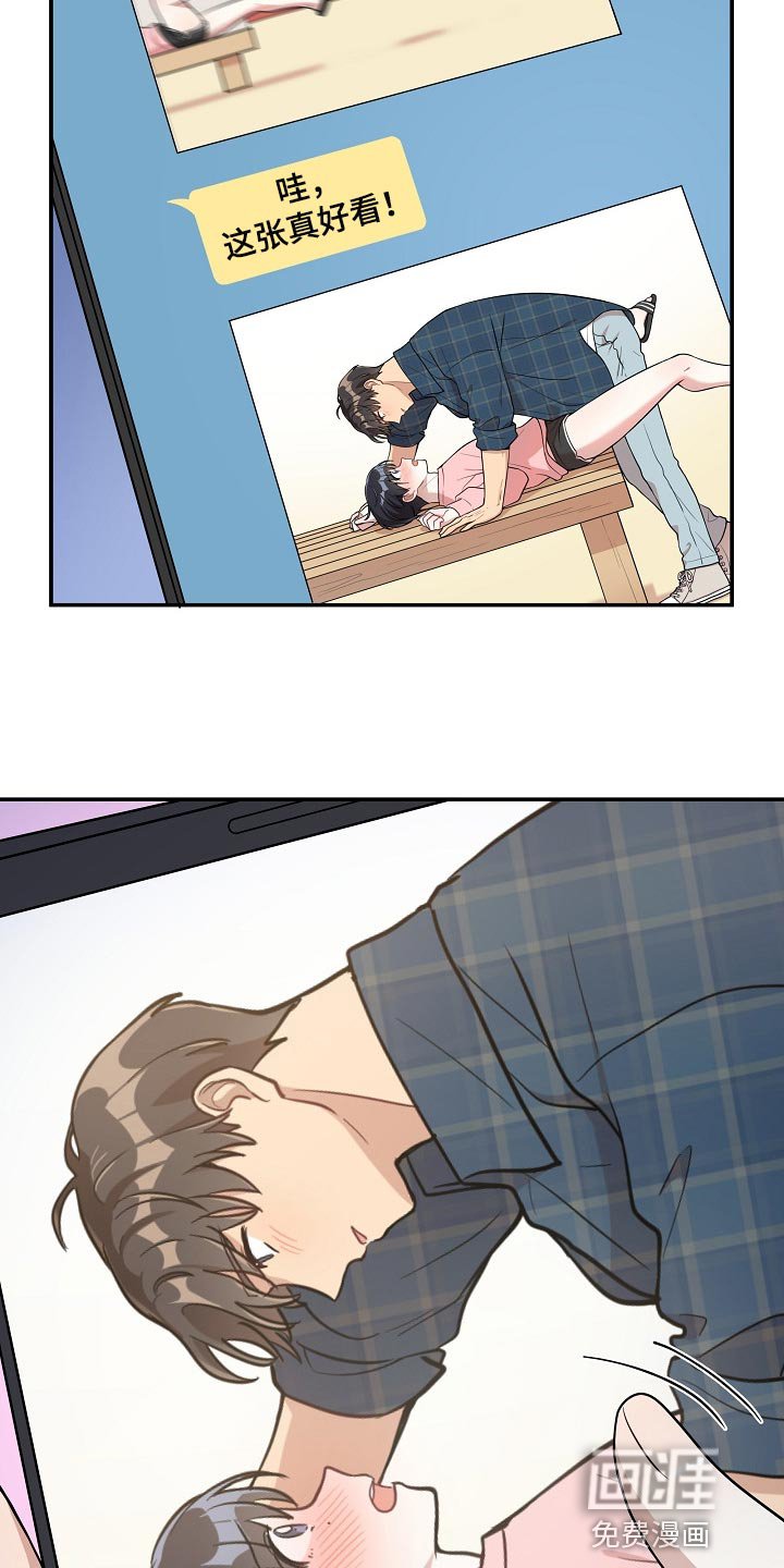 第21章：你一点都不诚实