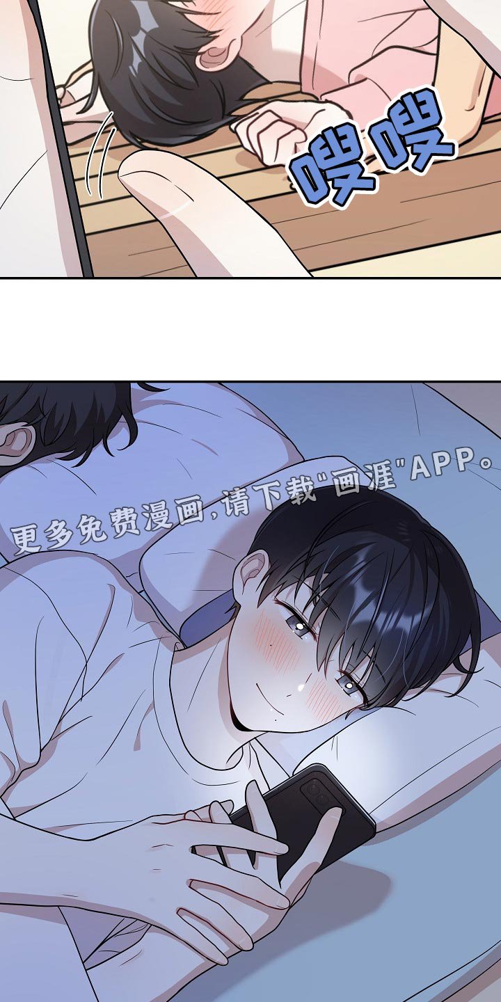 第21章：你一点都不诚实