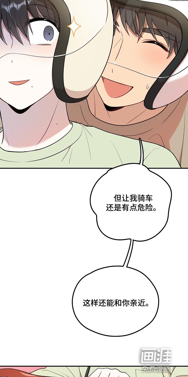 第22章：亲近