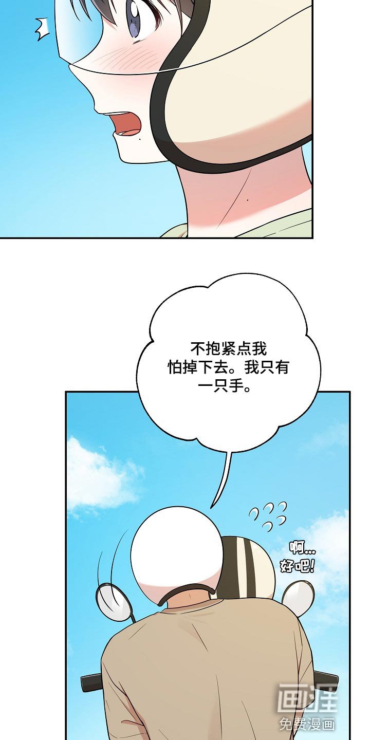 第22章：亲近