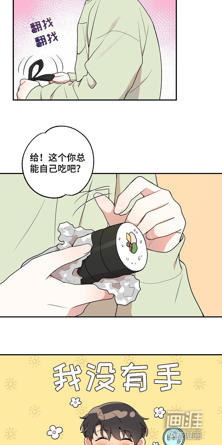 第22章：亲近