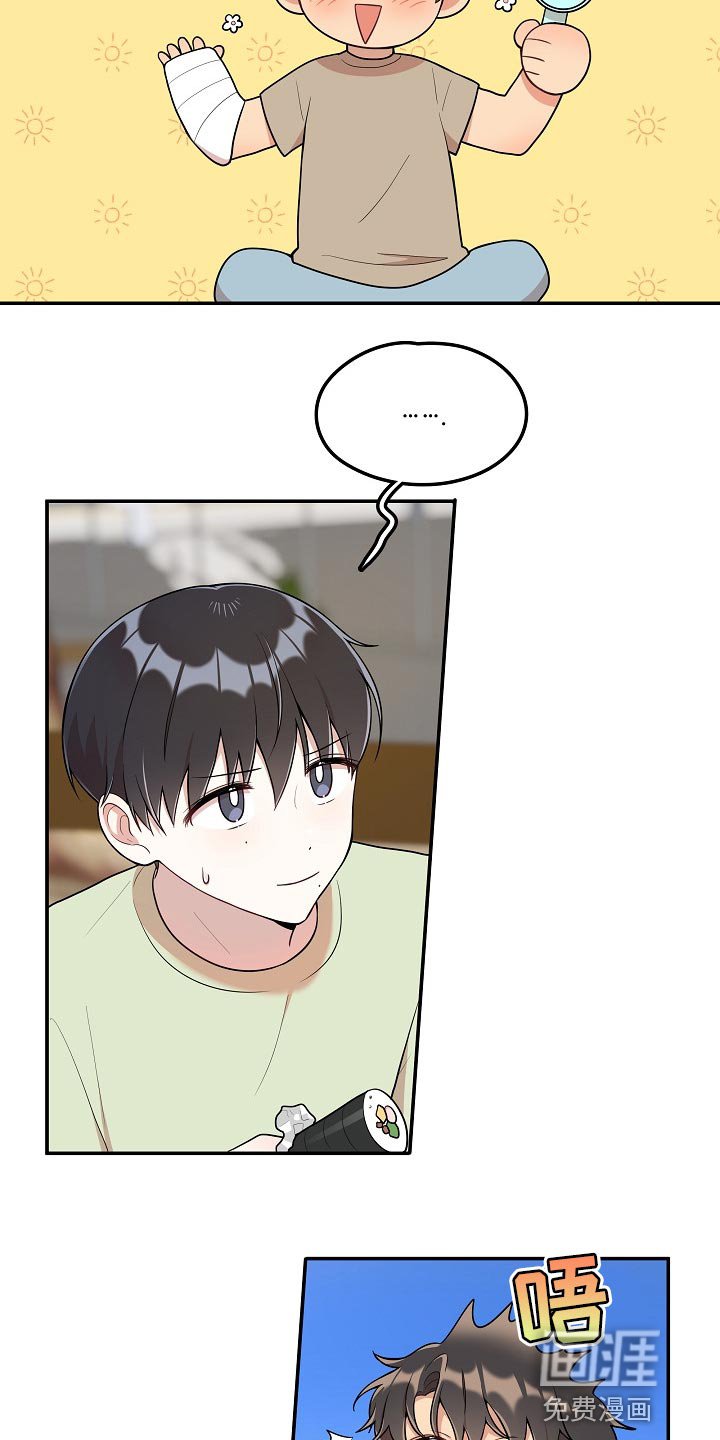 第22章：亲近