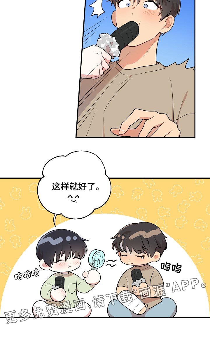 第22章：亲近