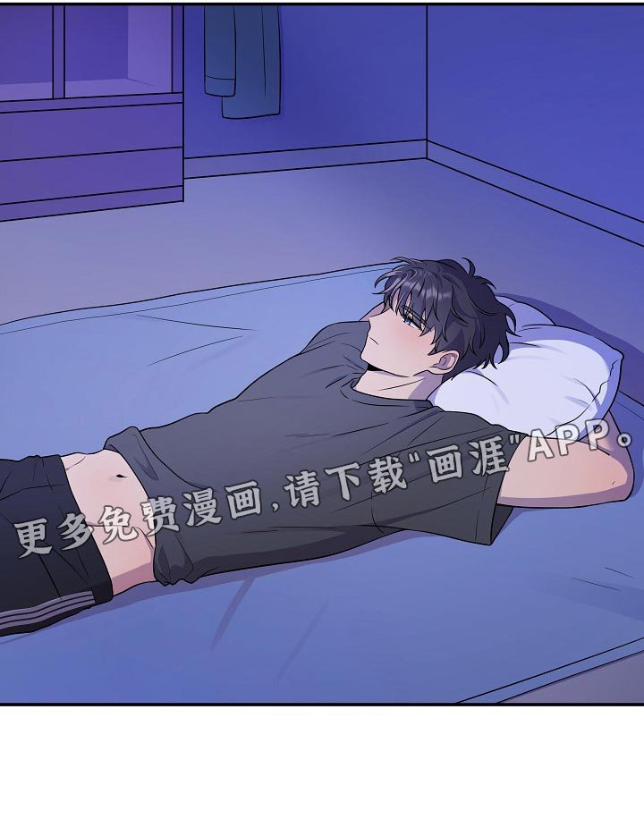 第23章：我可真没用