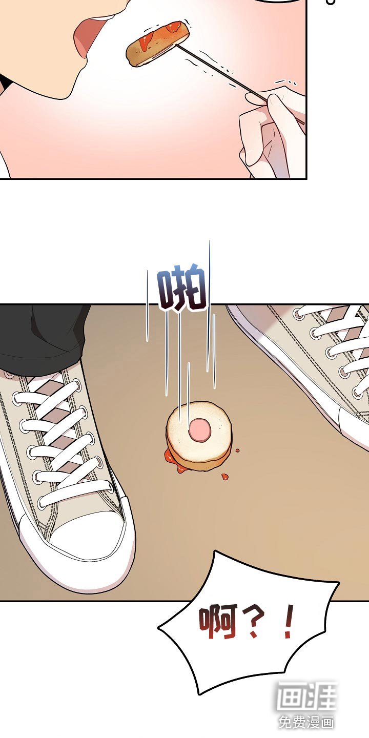 第24章：炒年糕