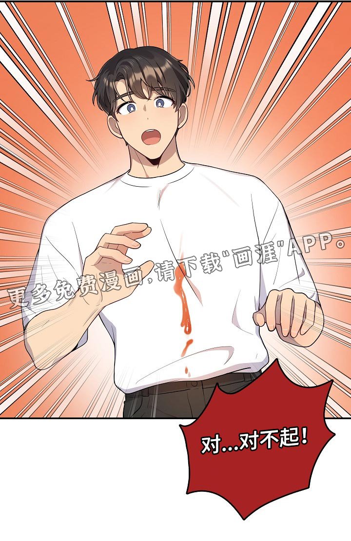 第24章：炒年糕