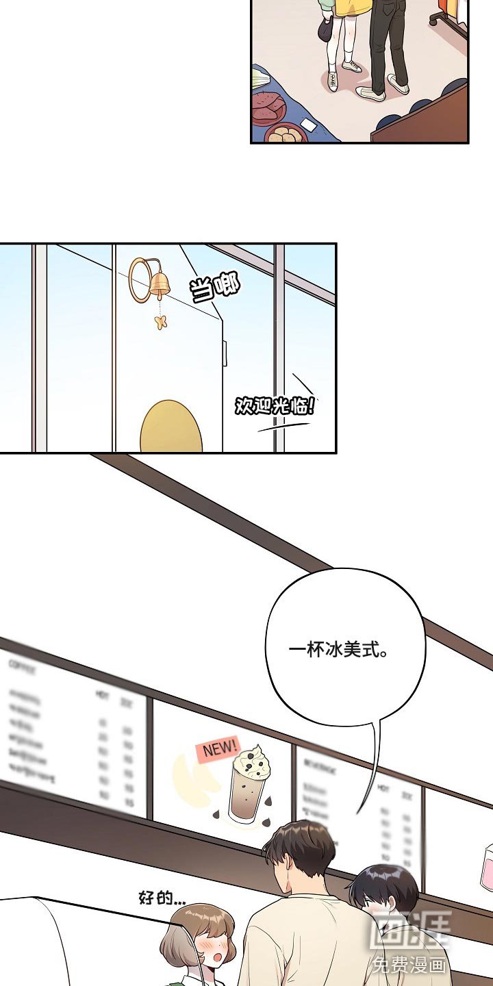 第25章：我想帮你