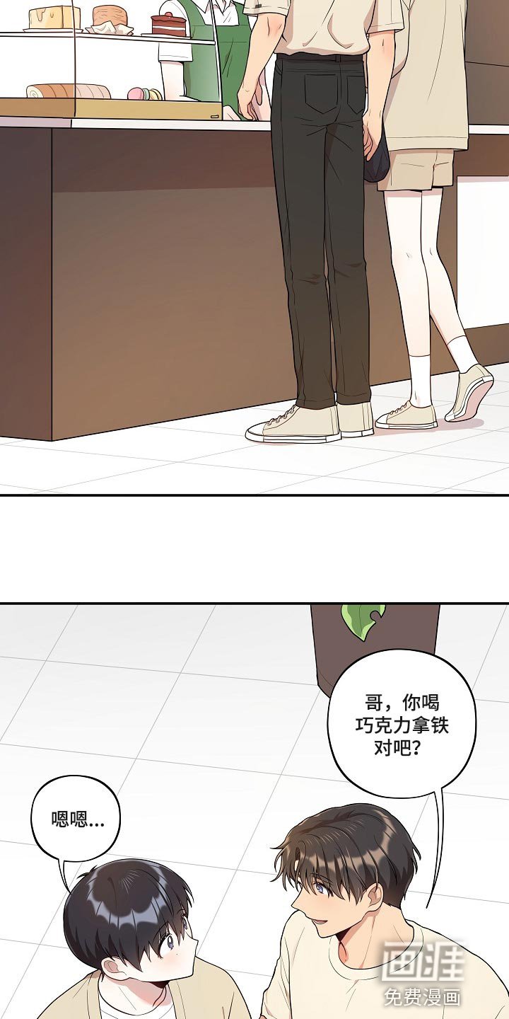 第25章：我想帮你