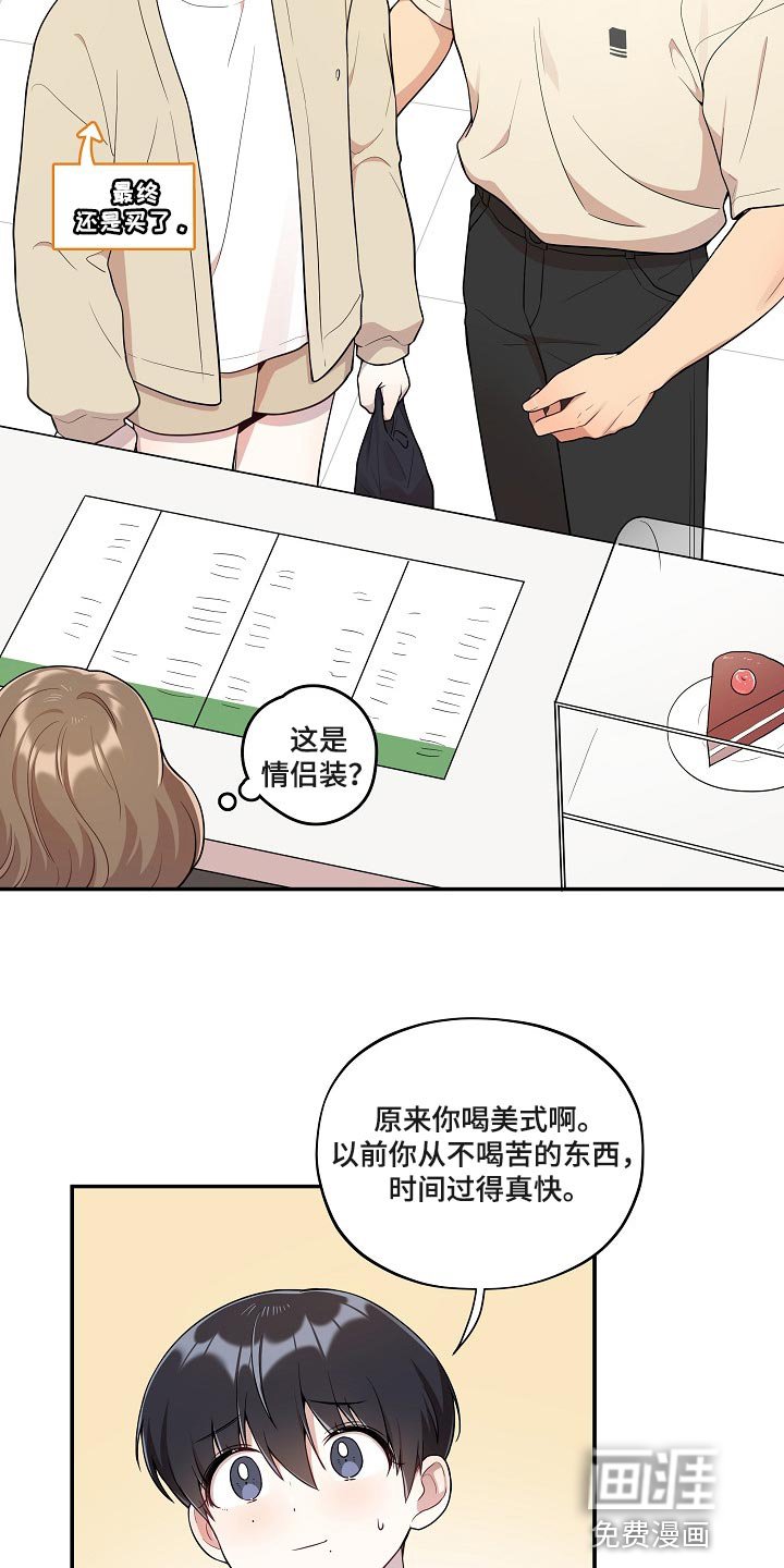 第25章：我想帮你