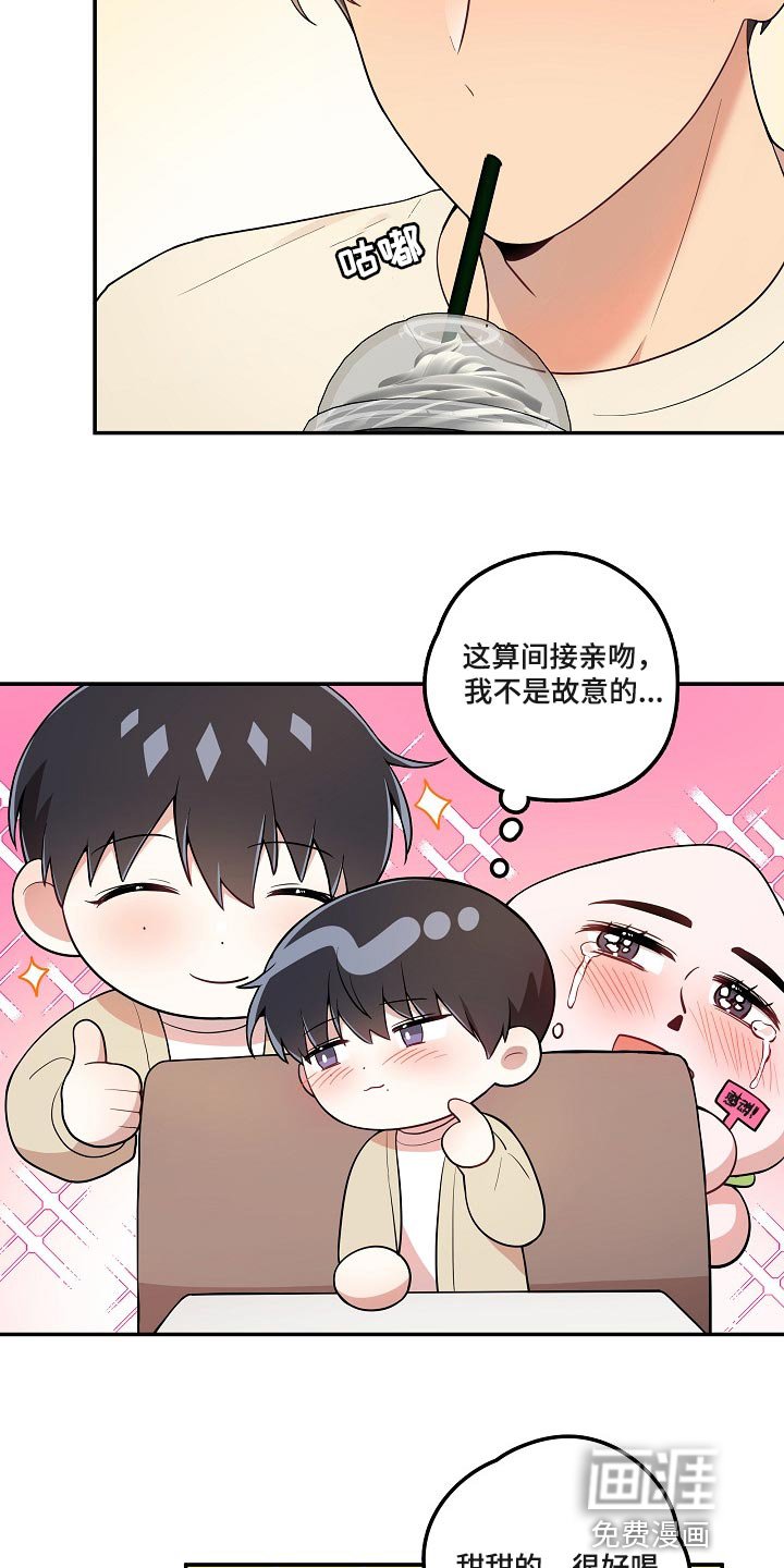 第25章：我想帮你