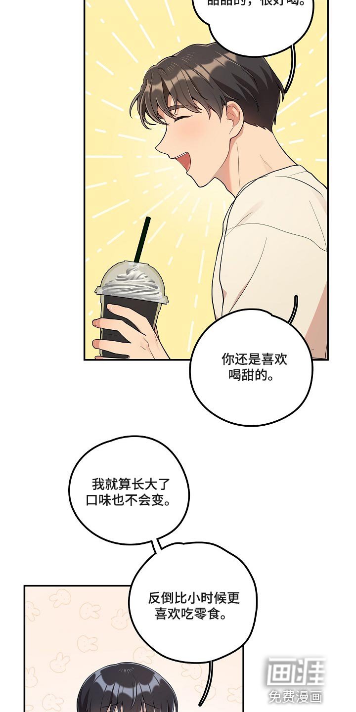 第25章：我想帮你