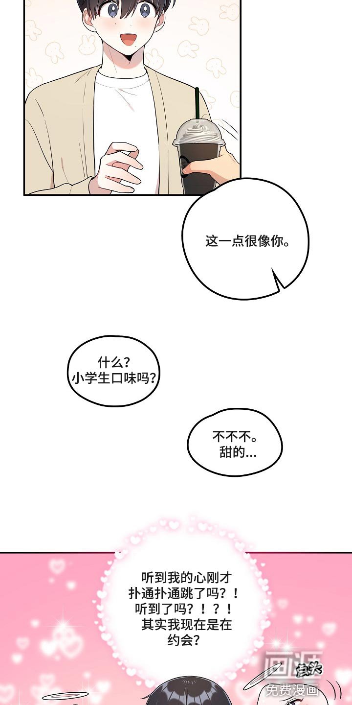 第25章：我想帮你