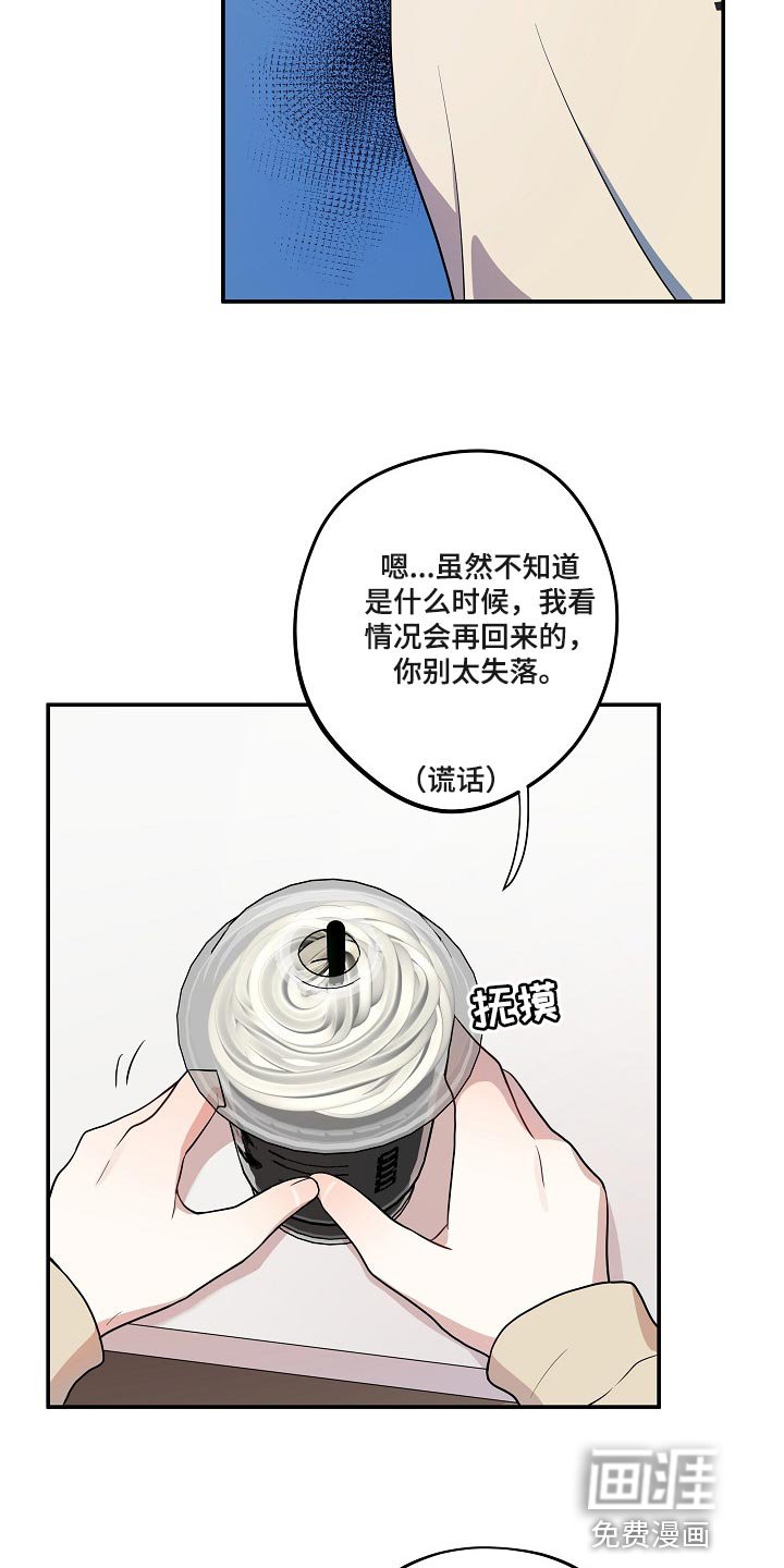 第25章：我想帮你