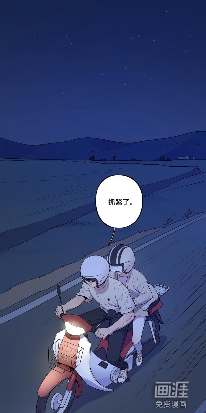 第26章：漏水