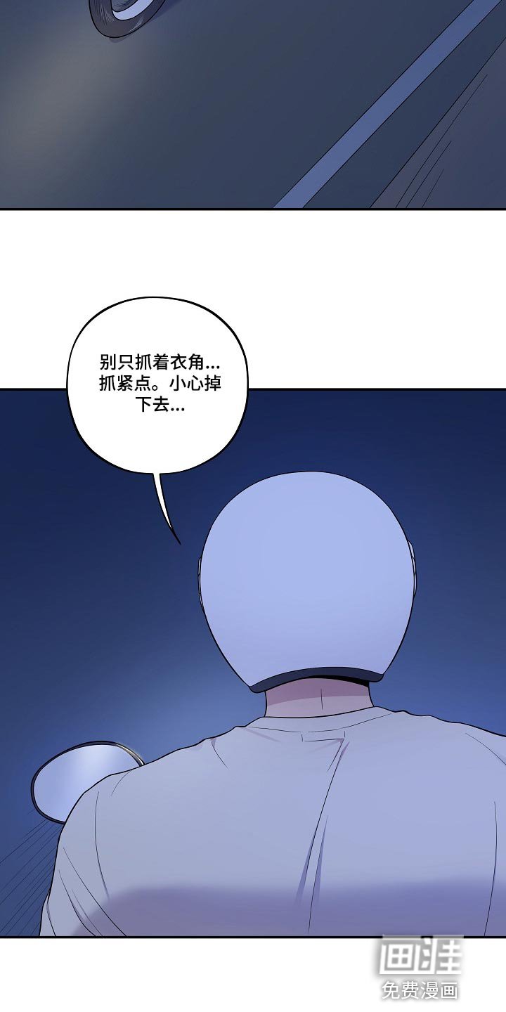 第26章：漏水