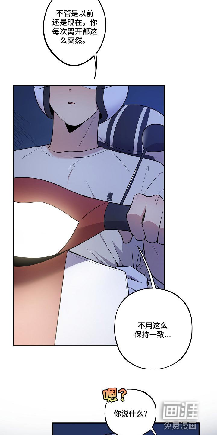 第26章：漏水