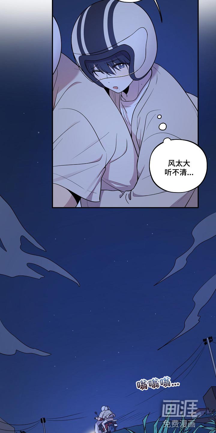 第26章：漏水