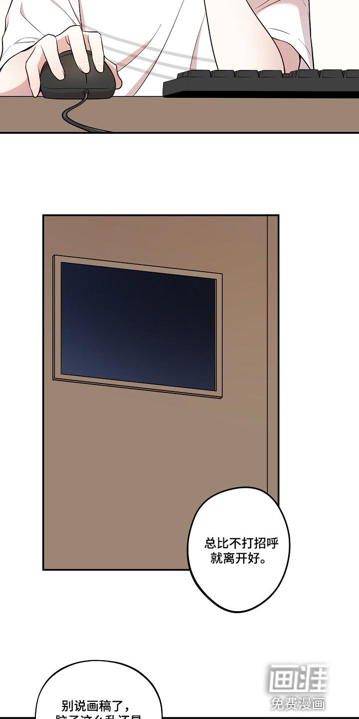 第26章：漏水