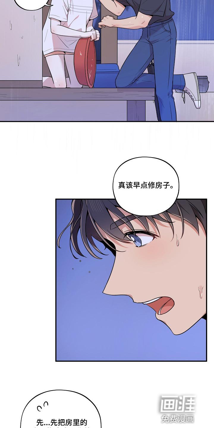 第27章：冷漠的表情
