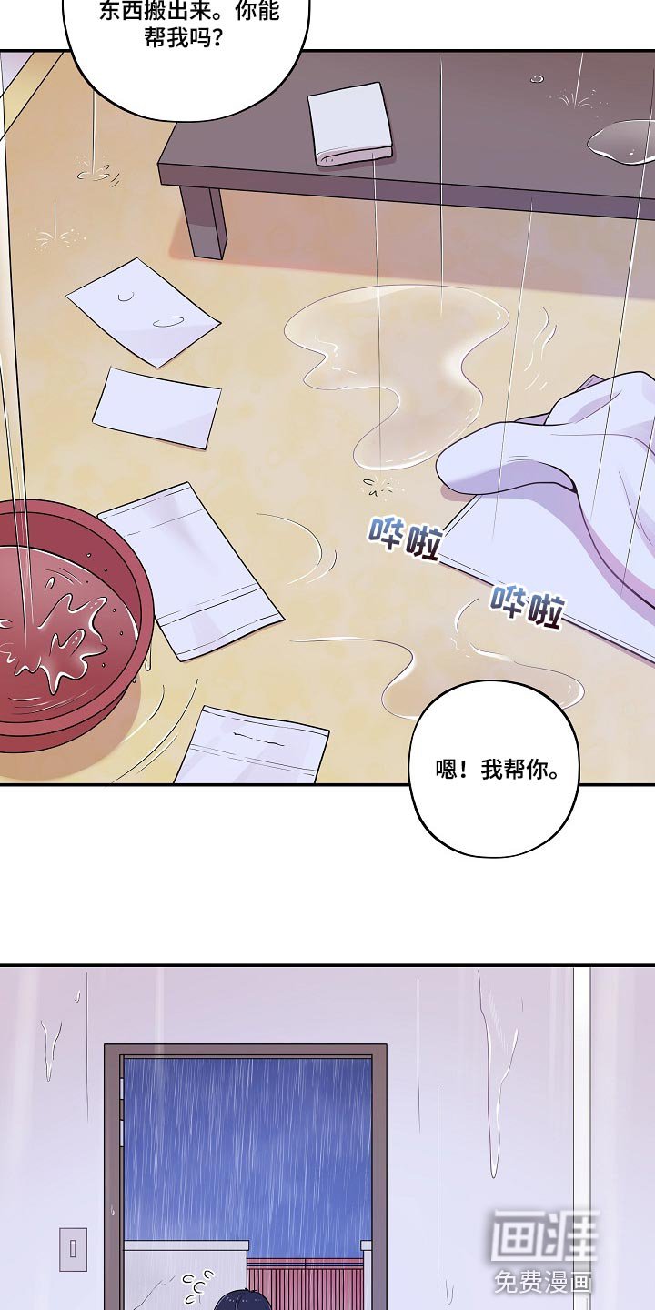第27章：冷漠的表情