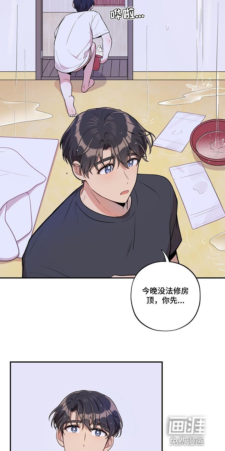 第27章：冷漠的表情