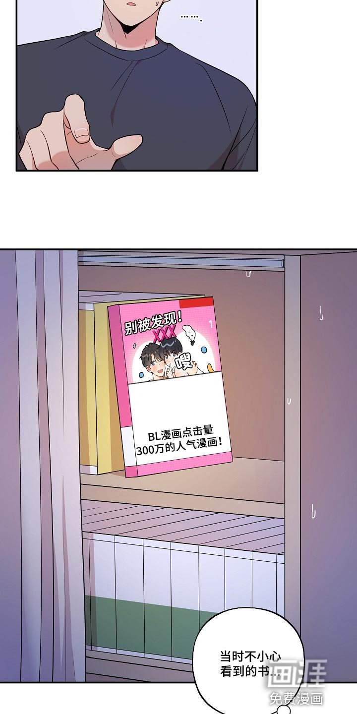 第27章：冷漠的表情