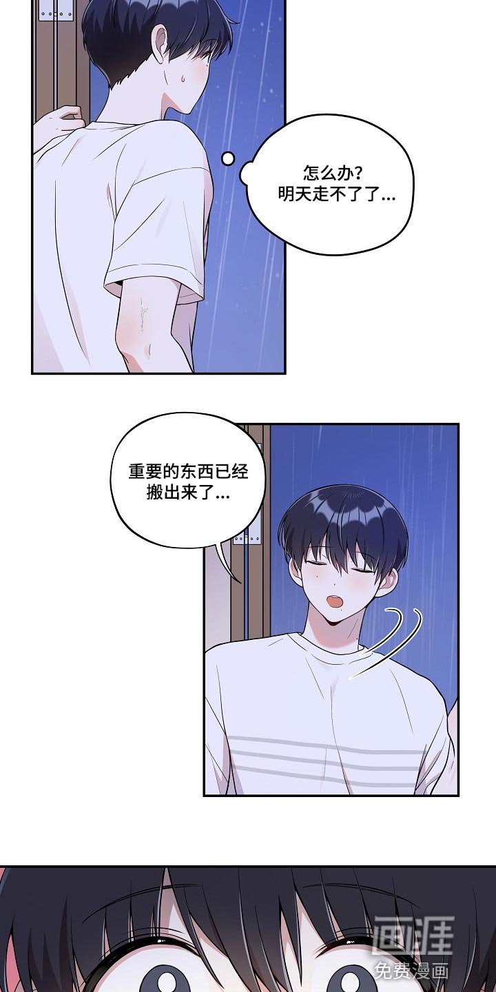 第27章：冷漠的表情