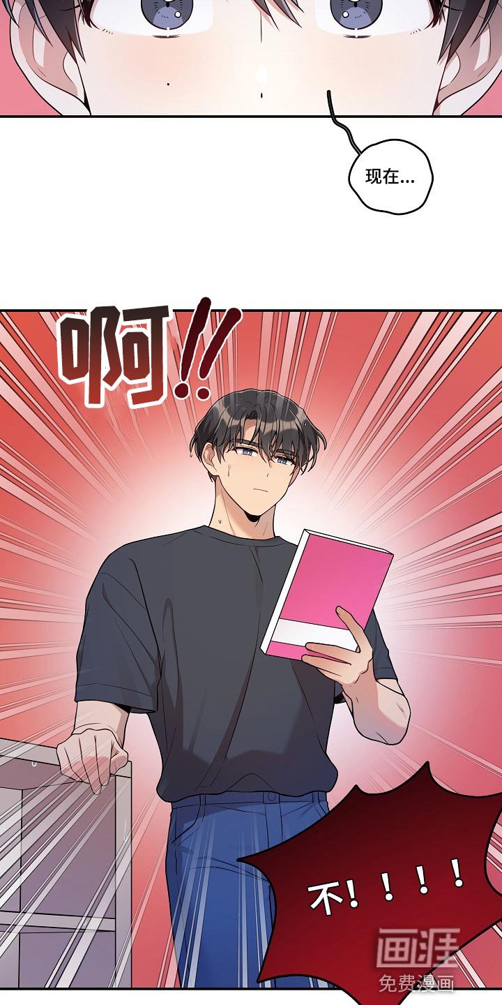 第27章：冷漠的表情