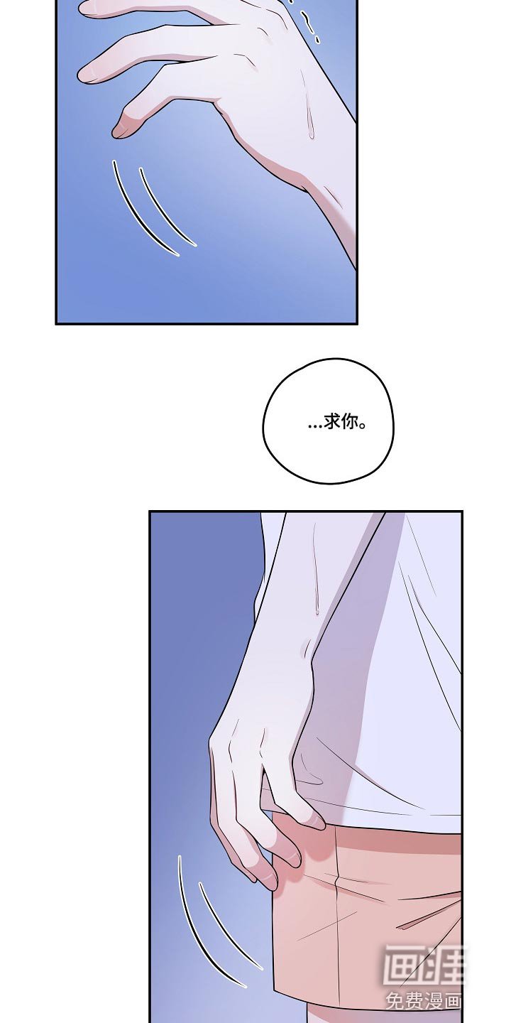 第27章：冷漠的表情