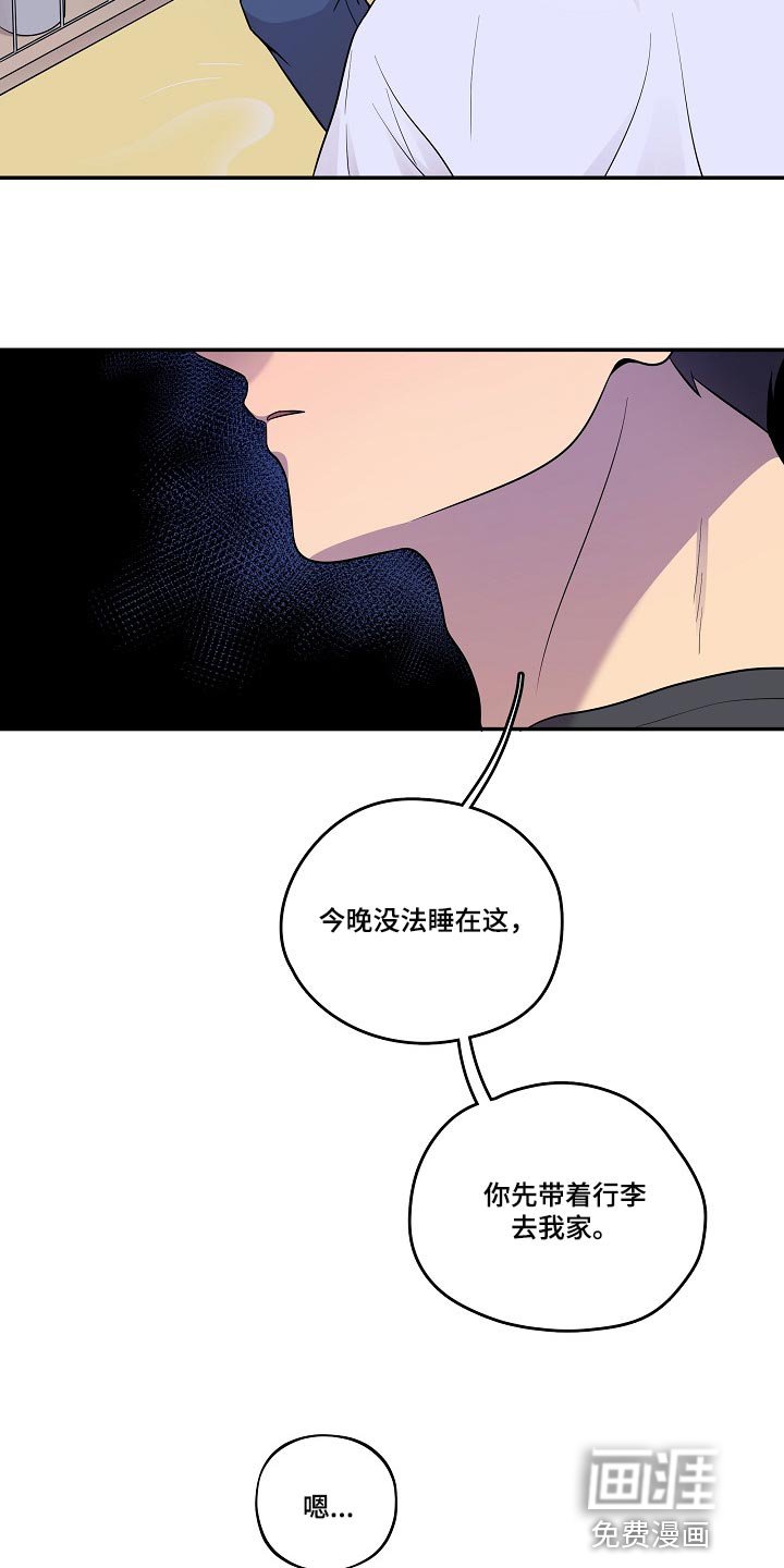 第27章：冷漠的表情