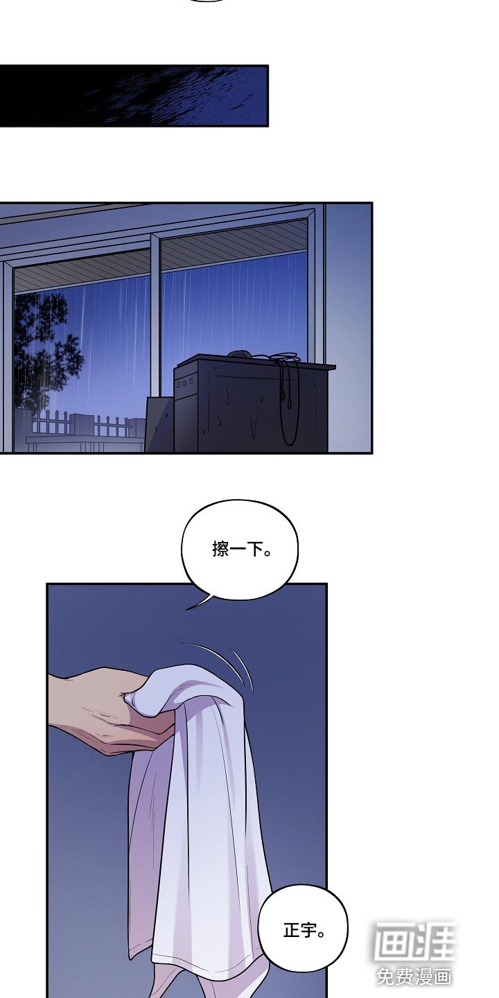 第27章：冷漠的表情
