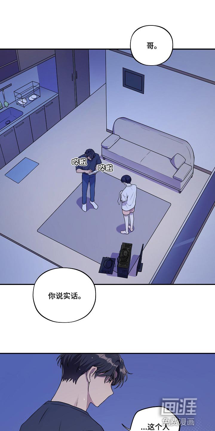 第27章：冷漠的表情