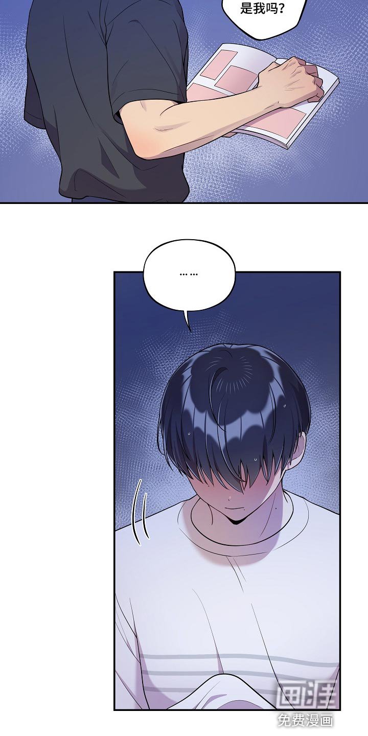 第27章：冷漠的表情