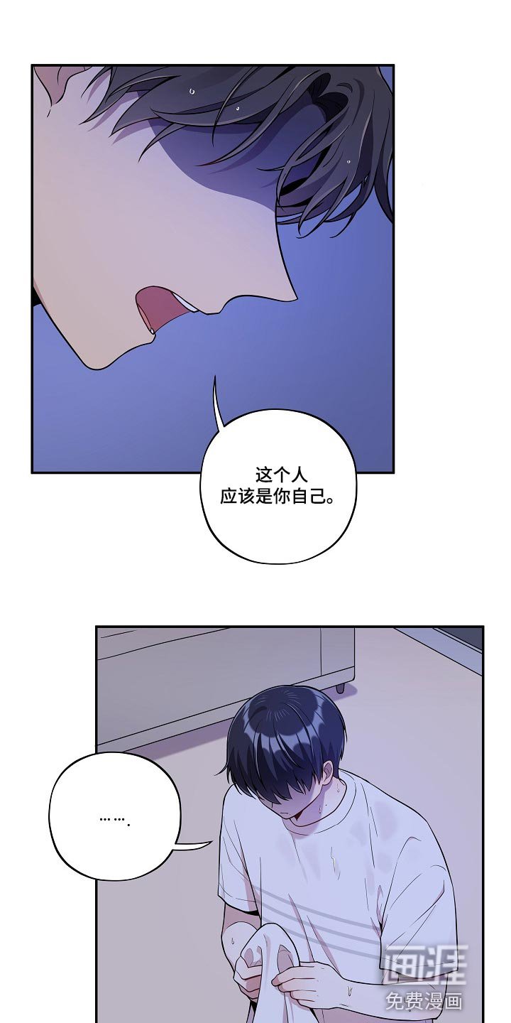 第27章：冷漠的表情