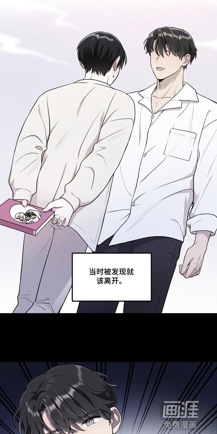 第27章：冷漠的表情