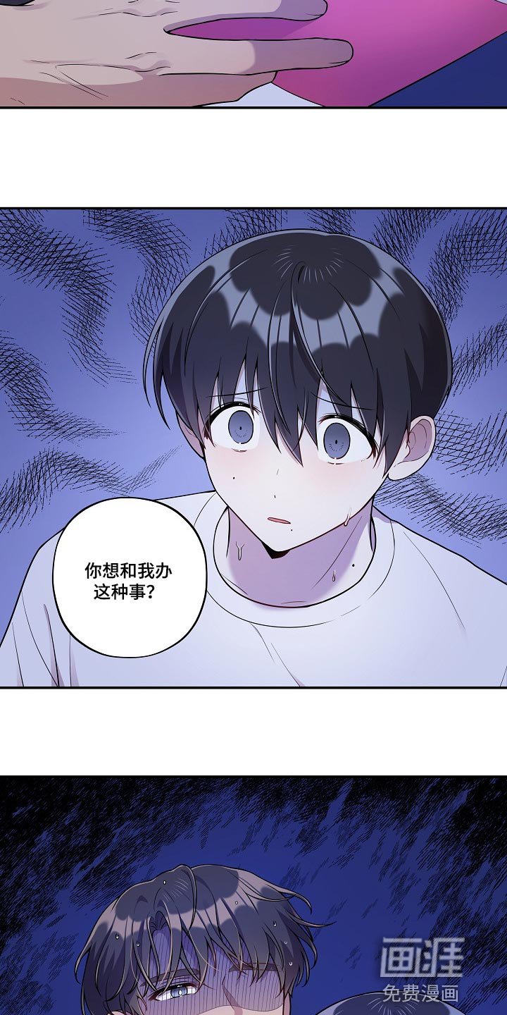 第27章：冷漠的表情