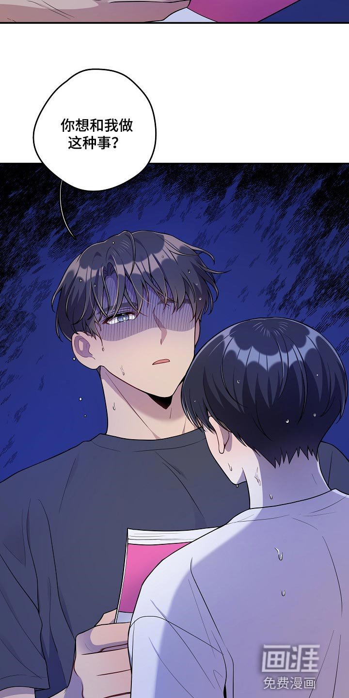 第28章：同样的想法