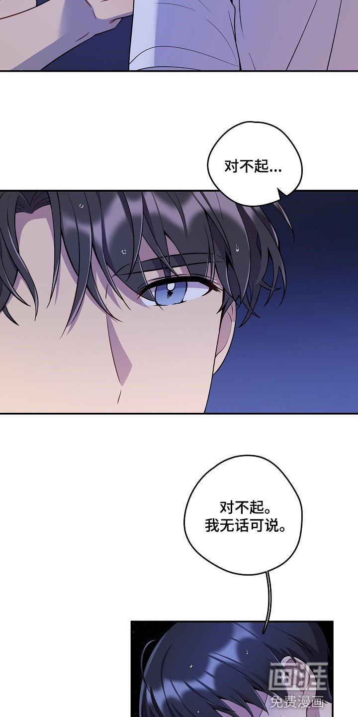 第28章：同样的想法