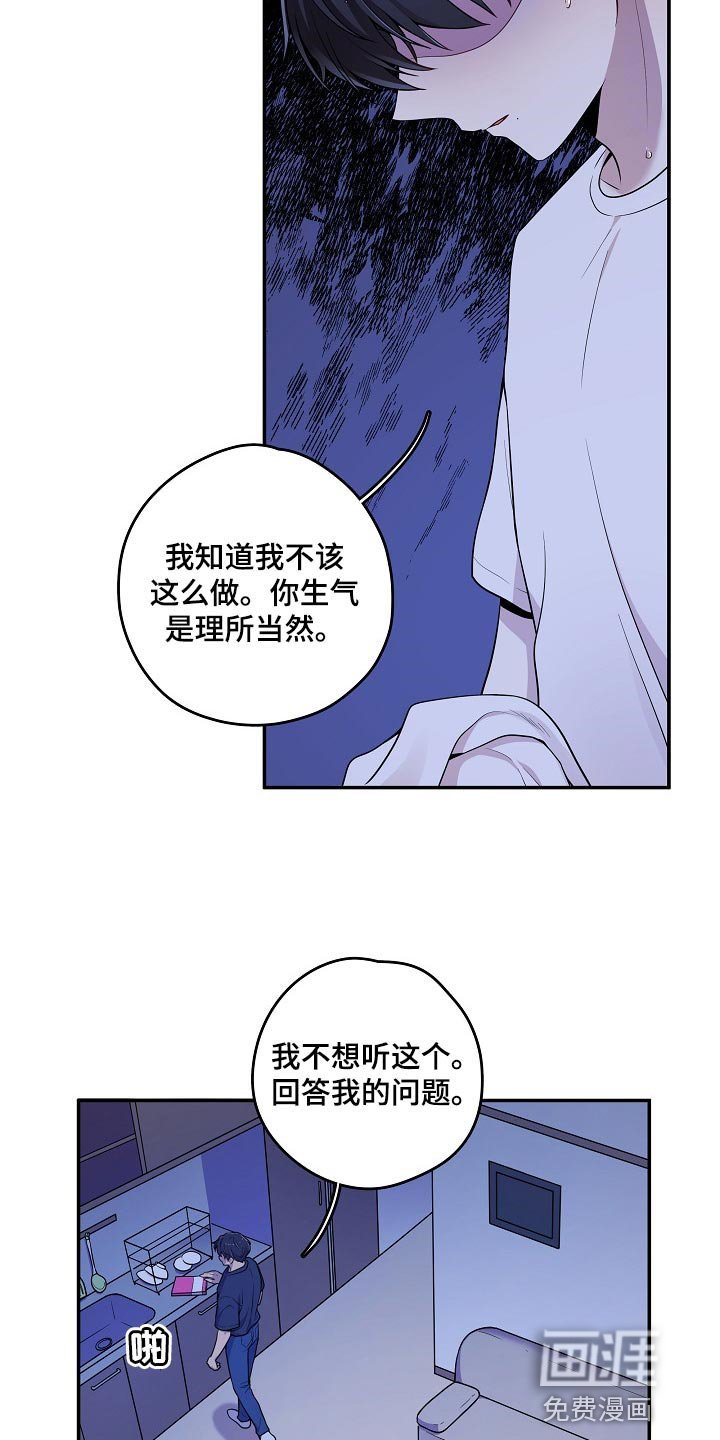 第28章：同样的想法