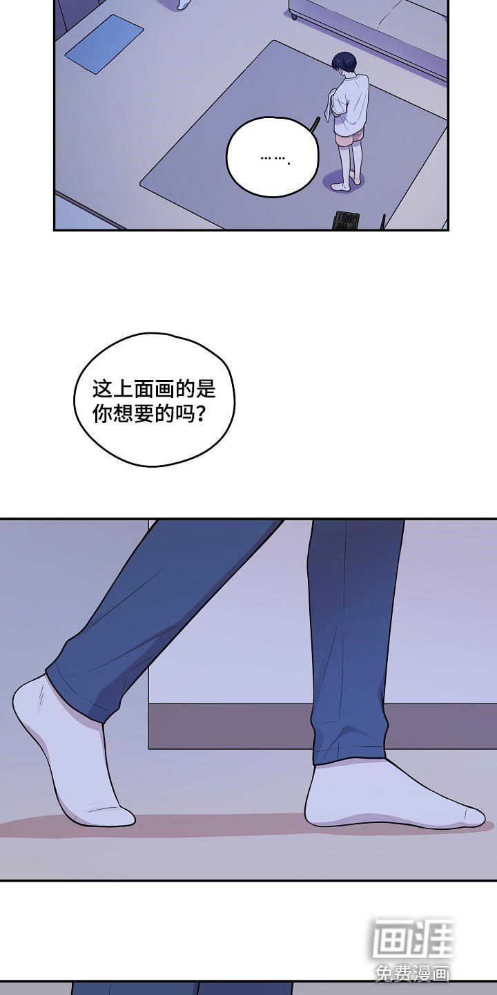 第28章：同样的想法
