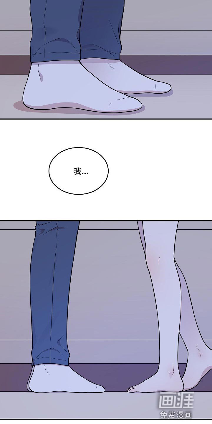 第28章：同样的想法