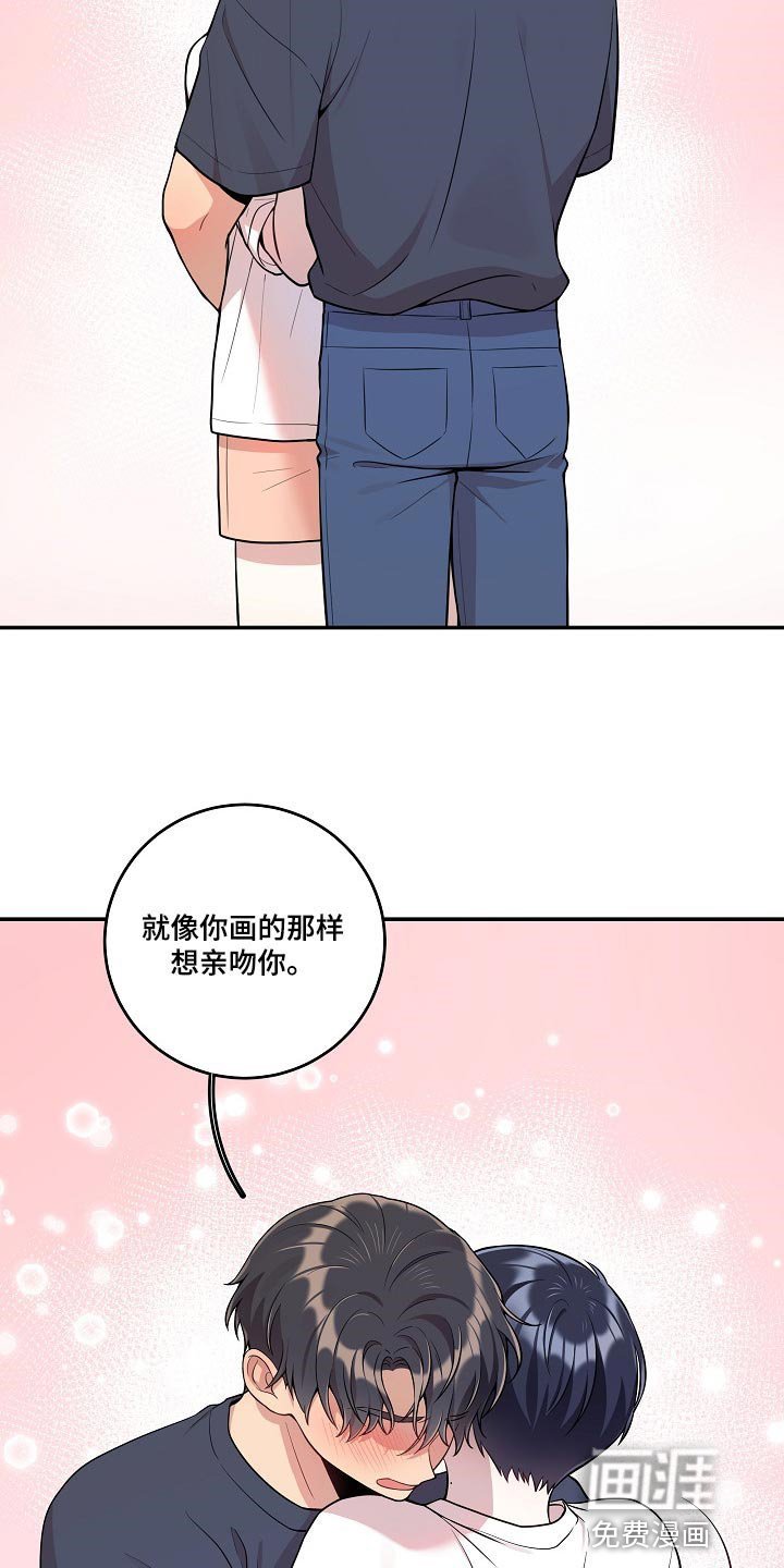 第28章：同样的想法