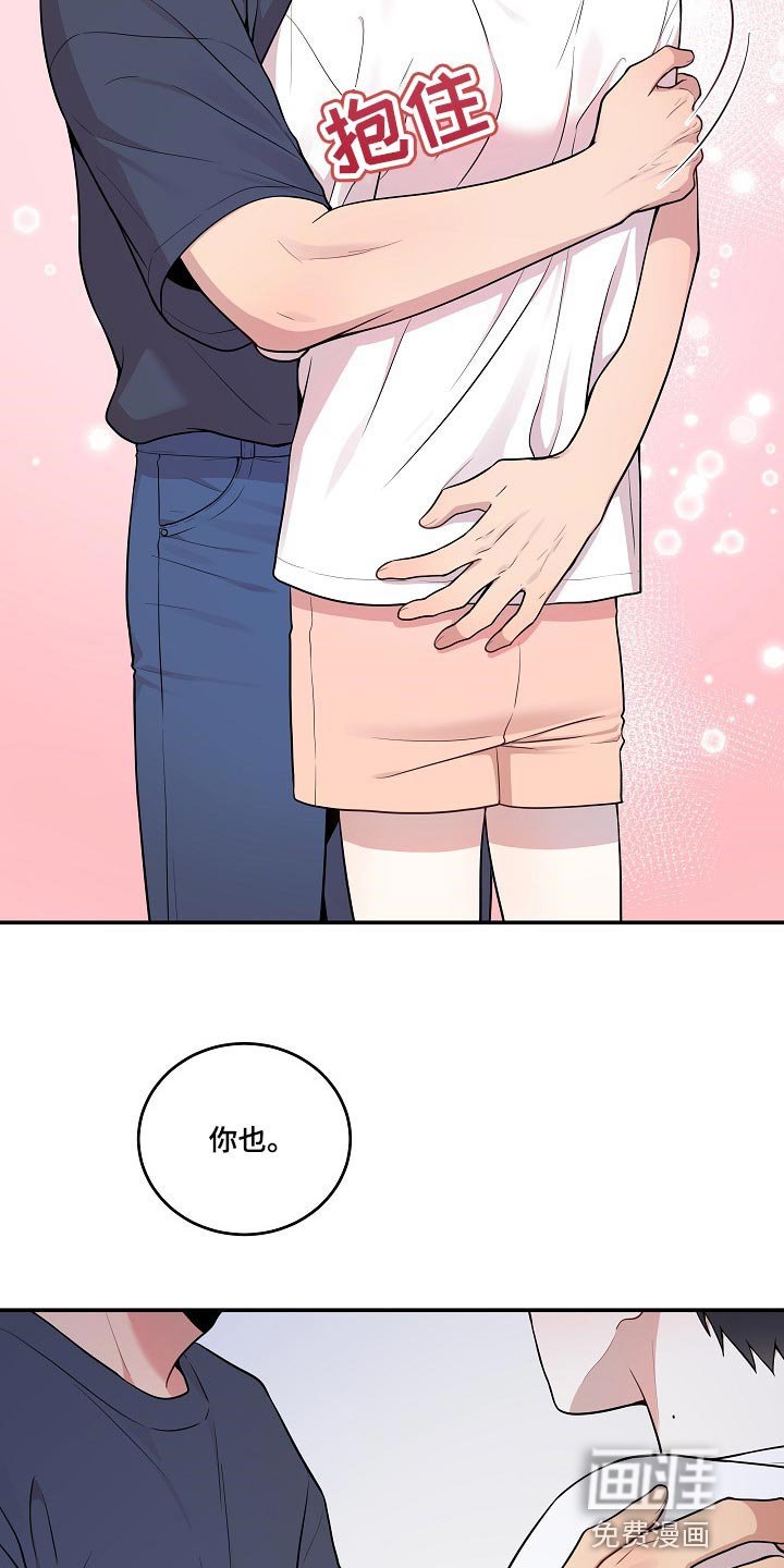 第28章：同样的想法