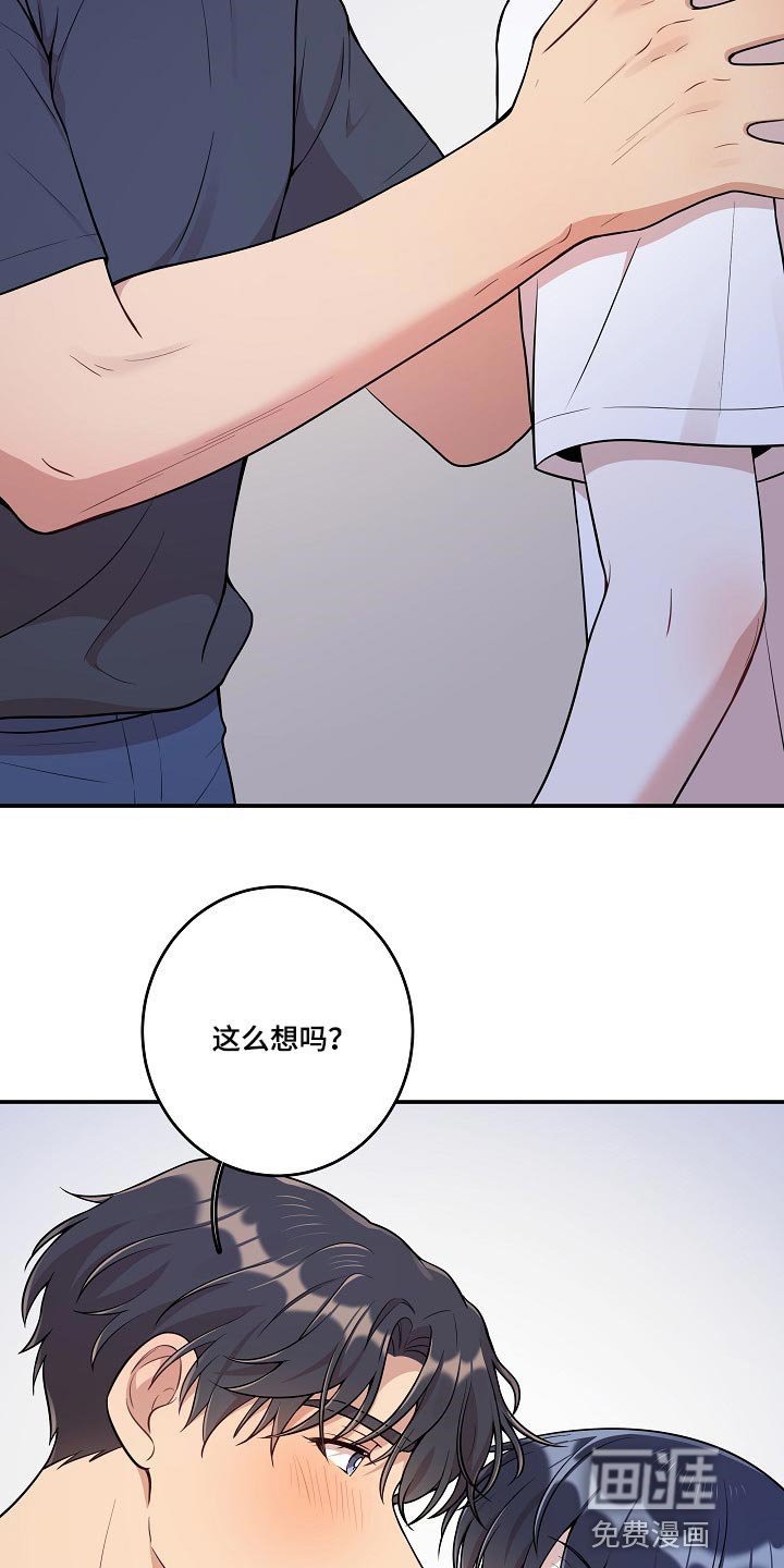 第28章：同样的想法
