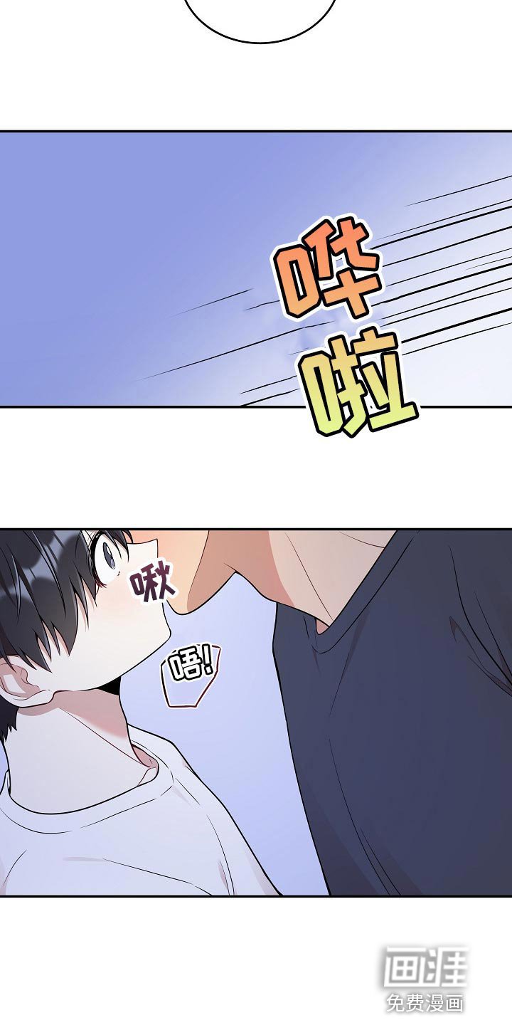 第28章：同样的想法
