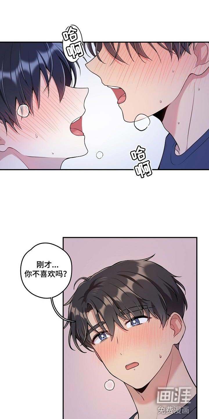 第28章：同样的想法