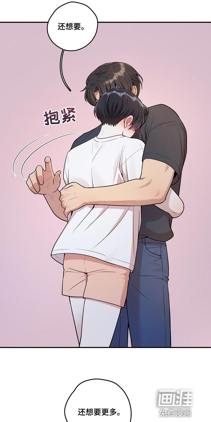第28章：同样的想法