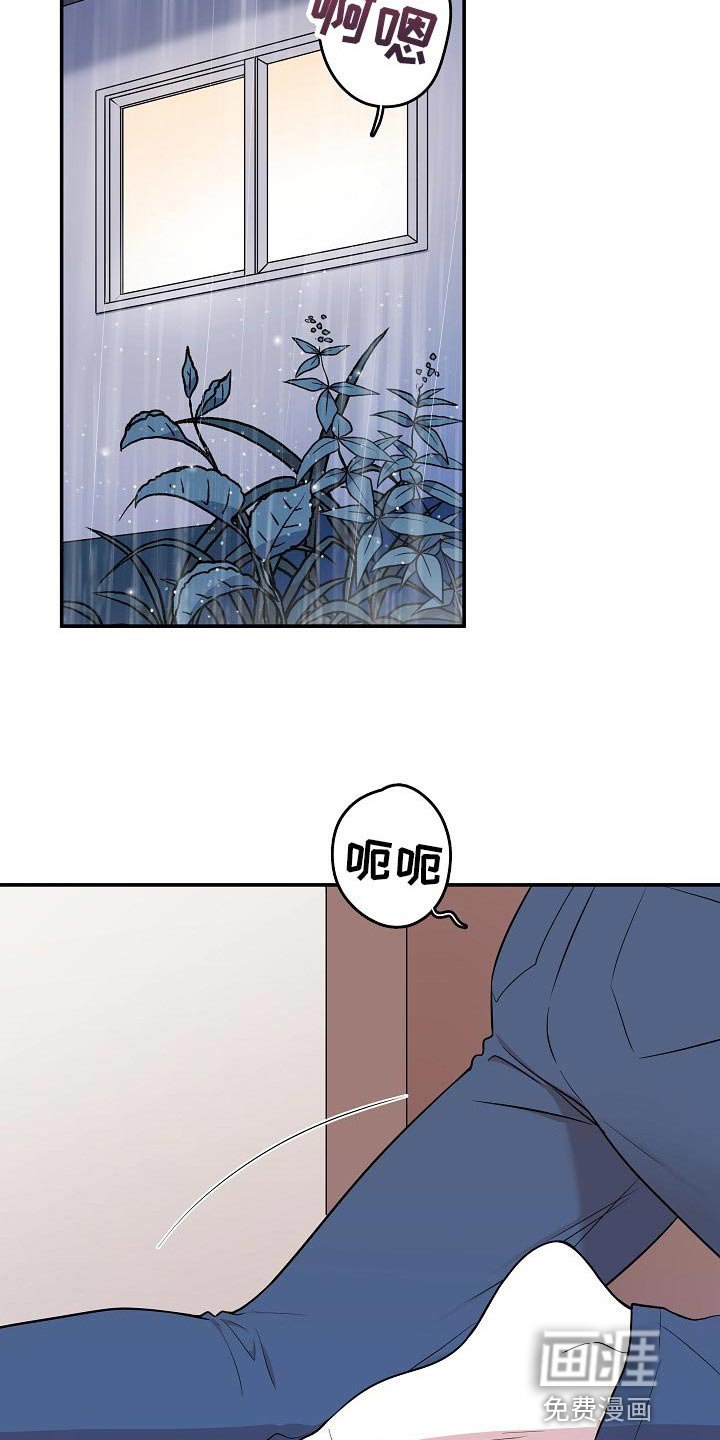 第28章：同样的想法