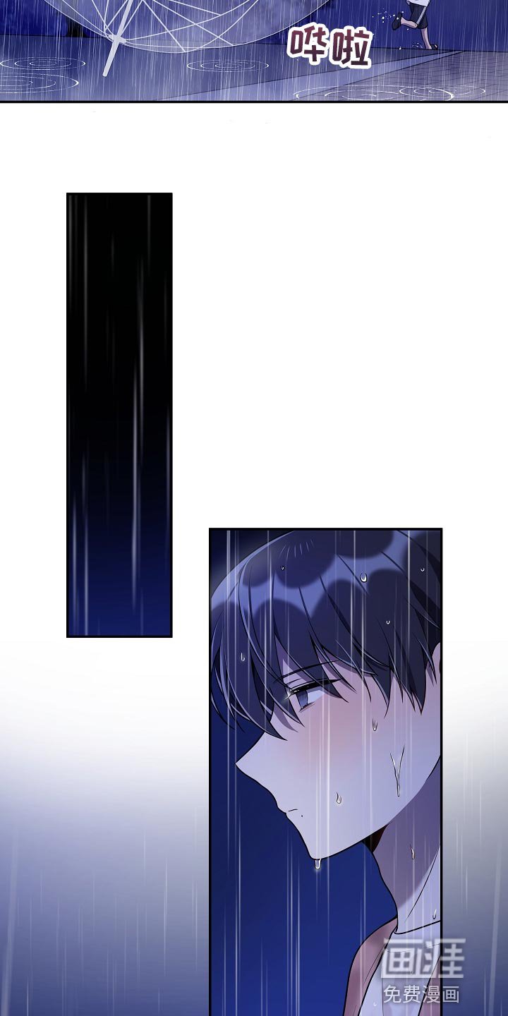 第29章：他哭了