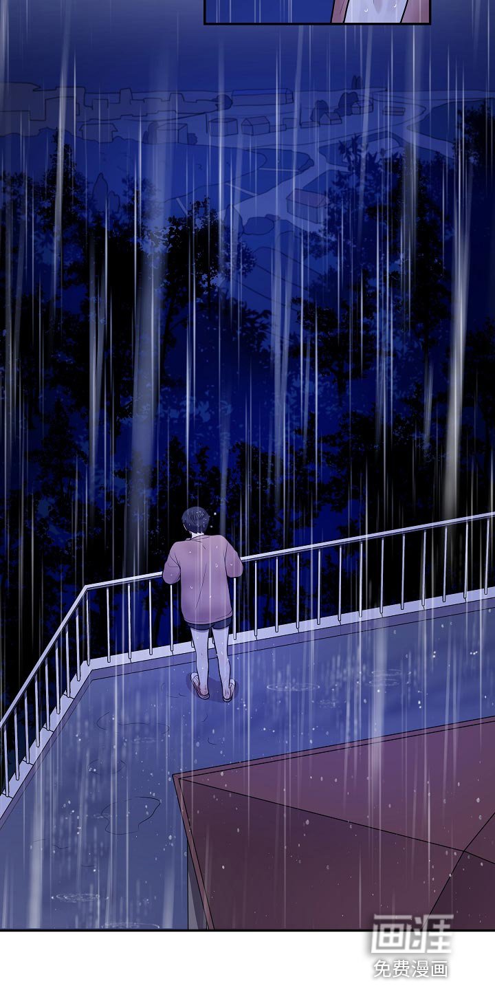 第29章：他哭了